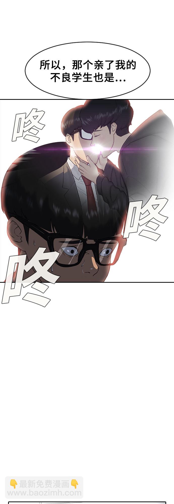 [第1话] 催眠39