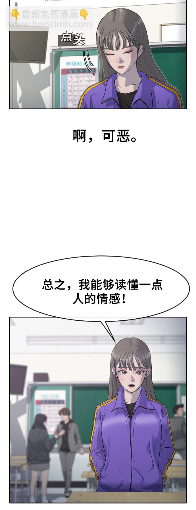 [第1话] 催眠40
