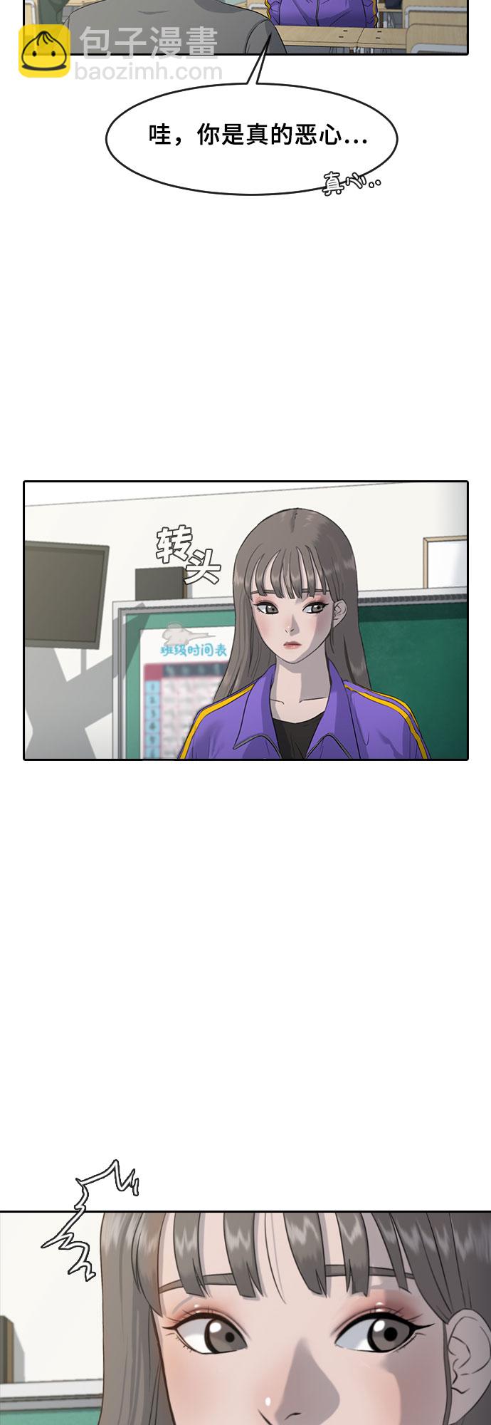 [第1话] 催眠42