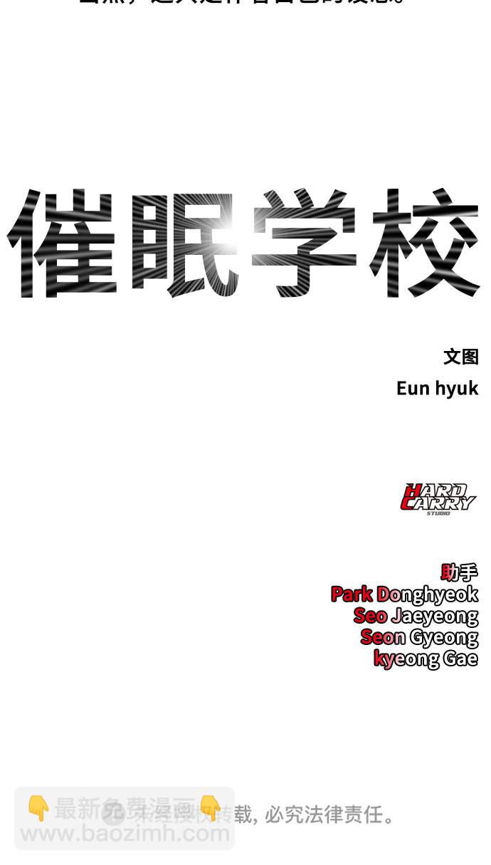 [第1话] 催眠45