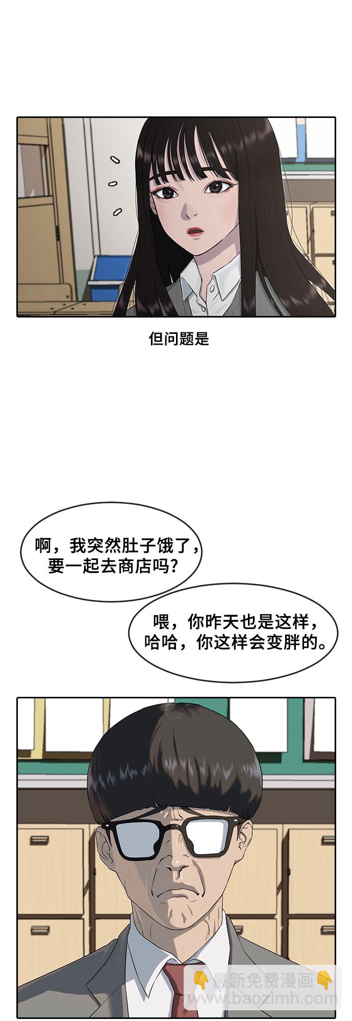 [第1话] 催眠5