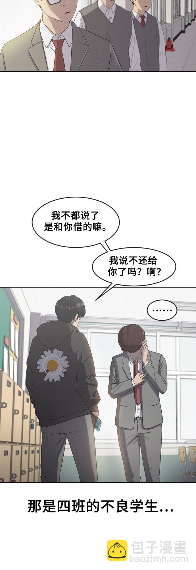 [第1话] 催眠7