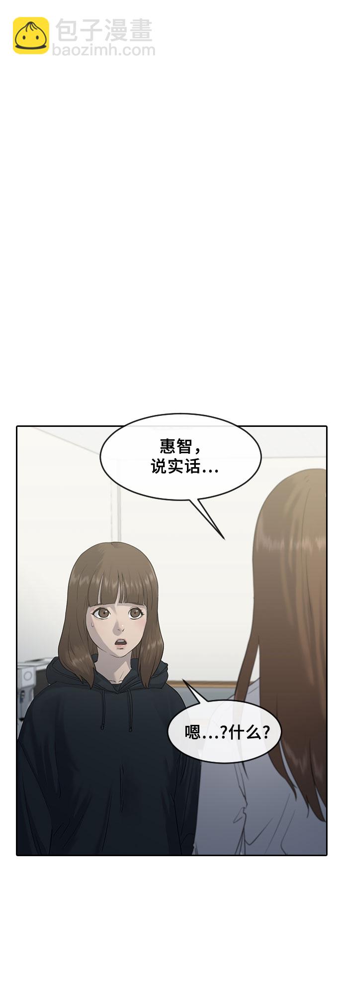 [第2话] 自我催眠24