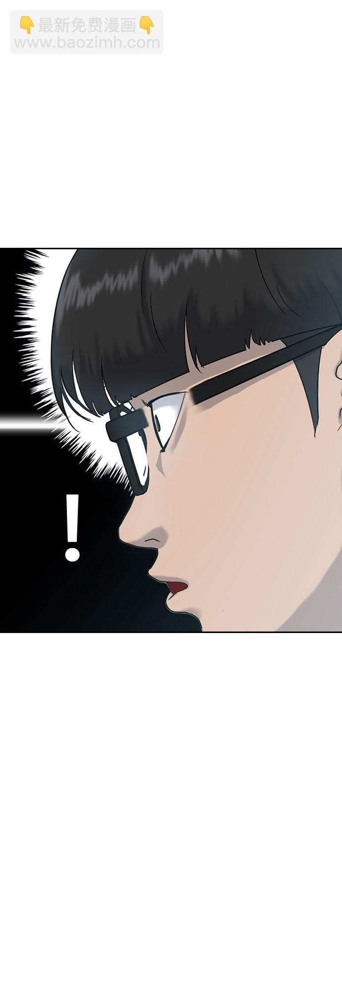 [第2话] 自我催眠45