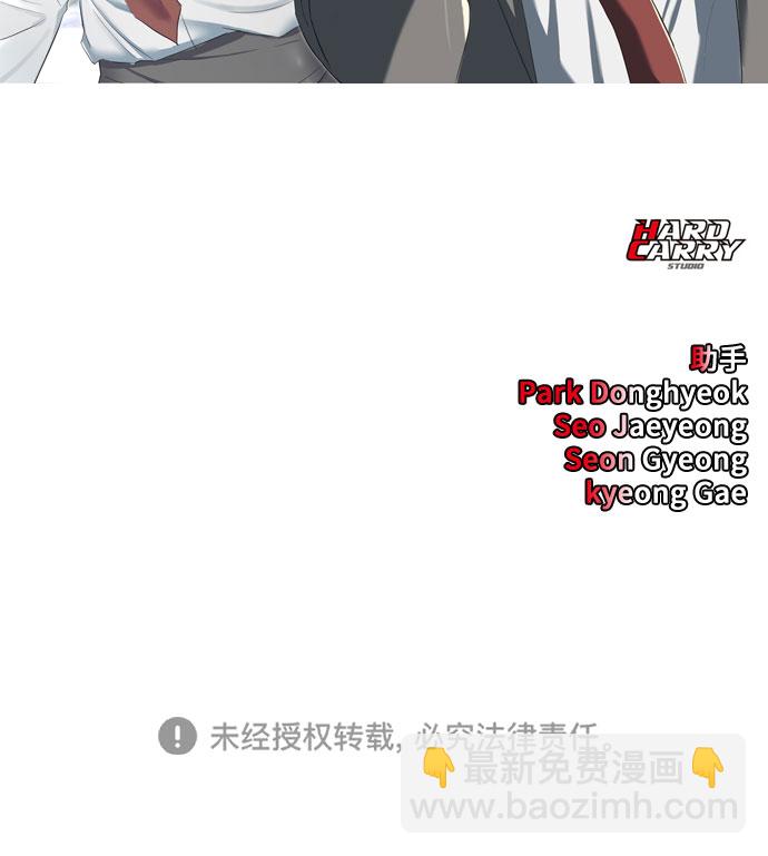 [第2话] 自我催眠62