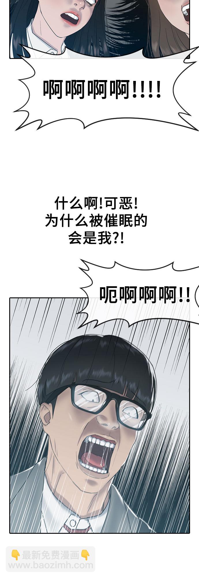 [第4话] 如你所愿13