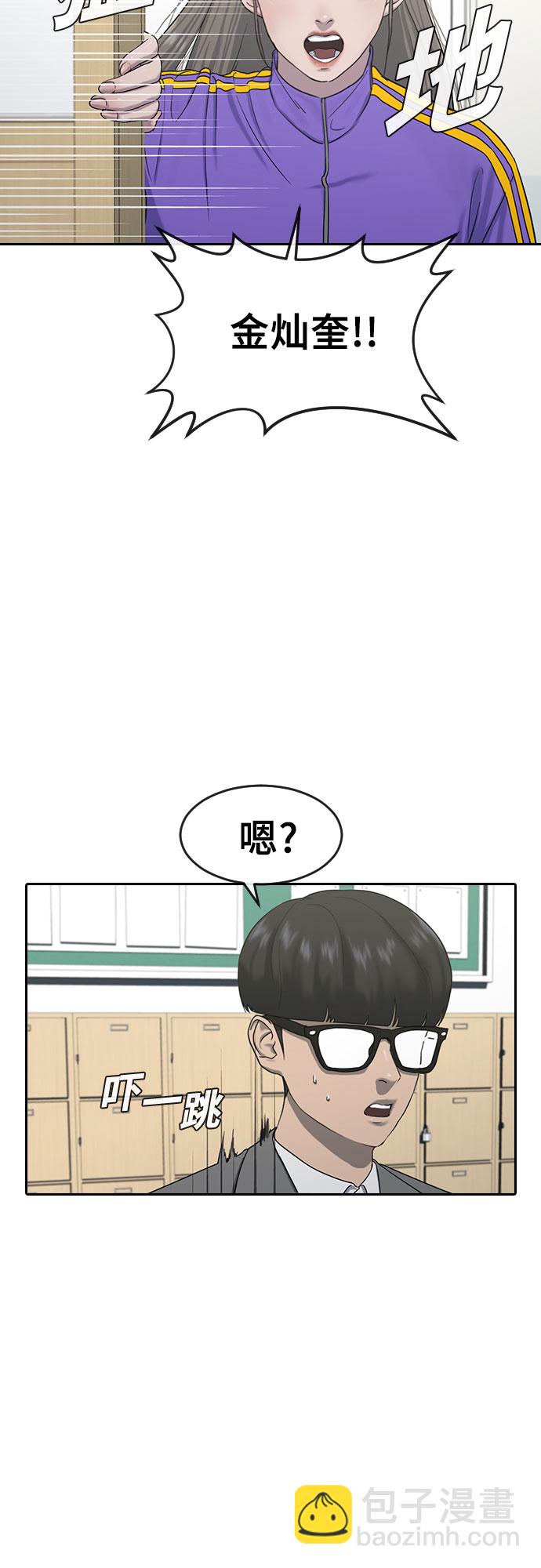 [第4话] 如你所愿25