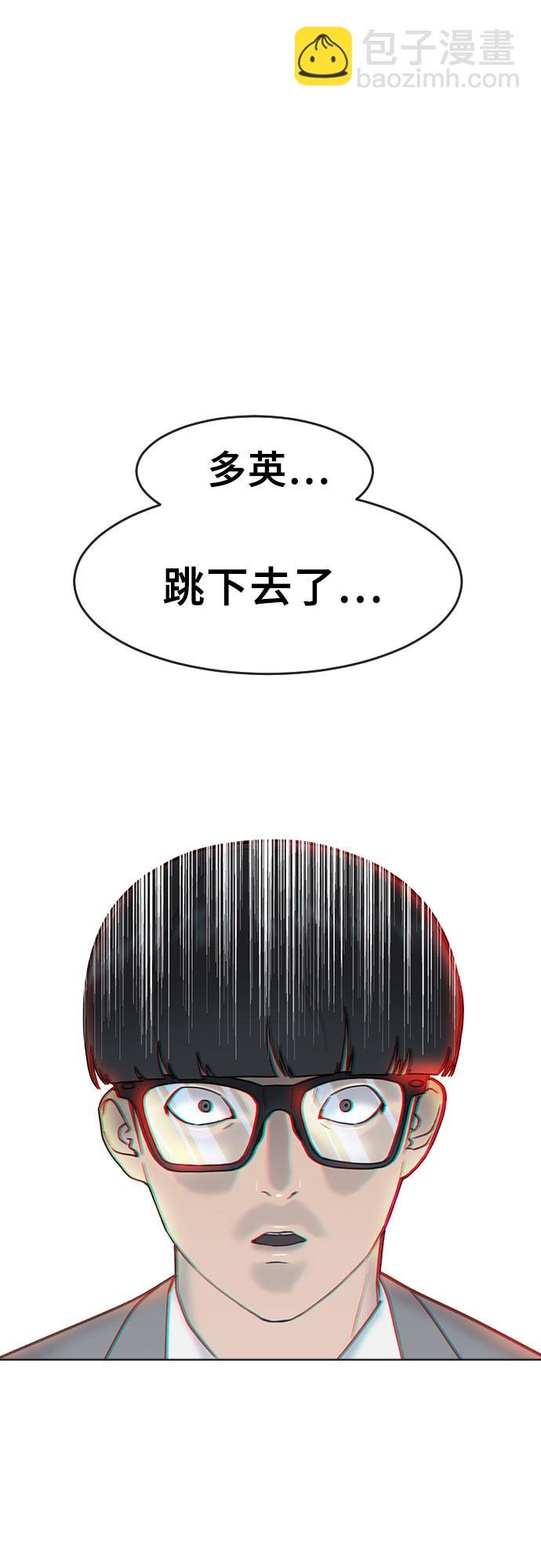 [第4话] 如你所愿55