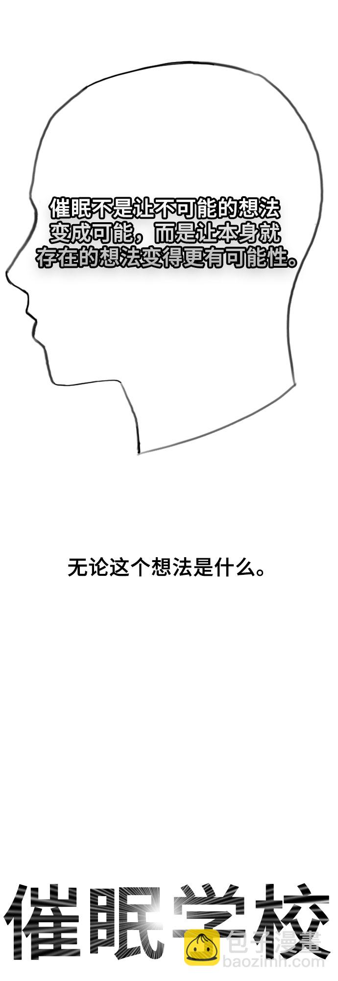 [第4话] 如你所愿56