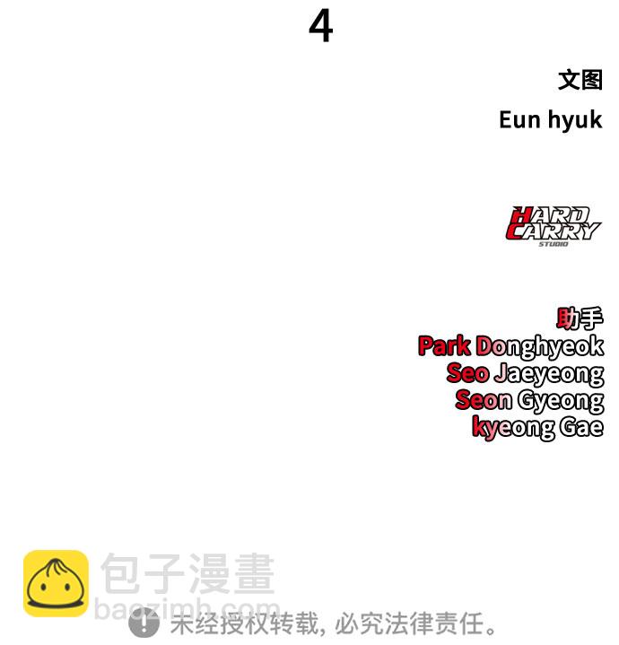 [第4话] 如你所愿57