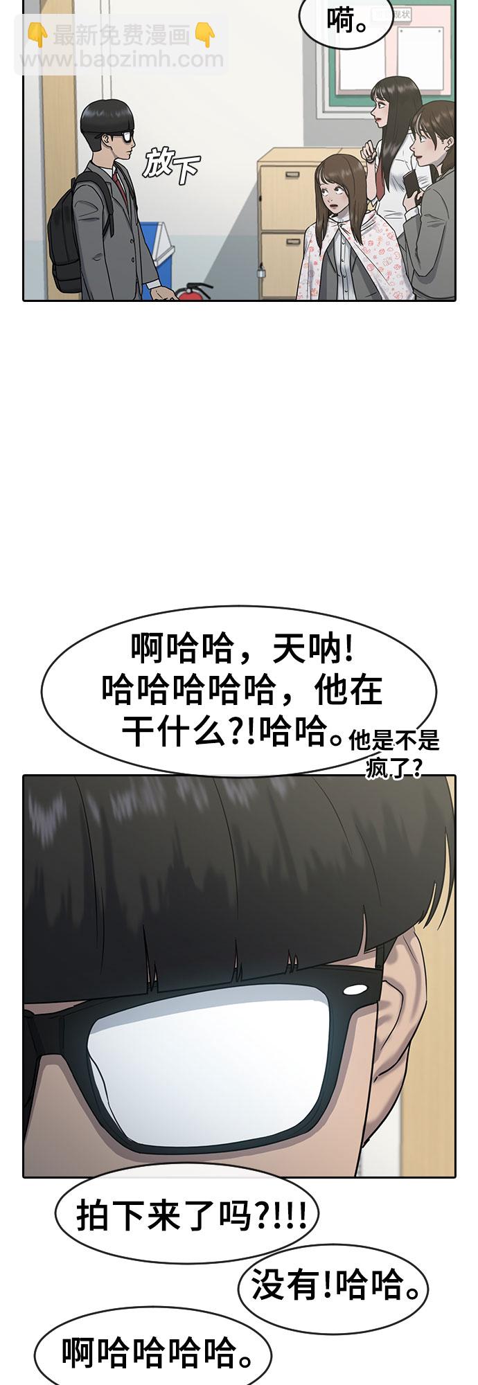 [第4话] 如你所愿6
