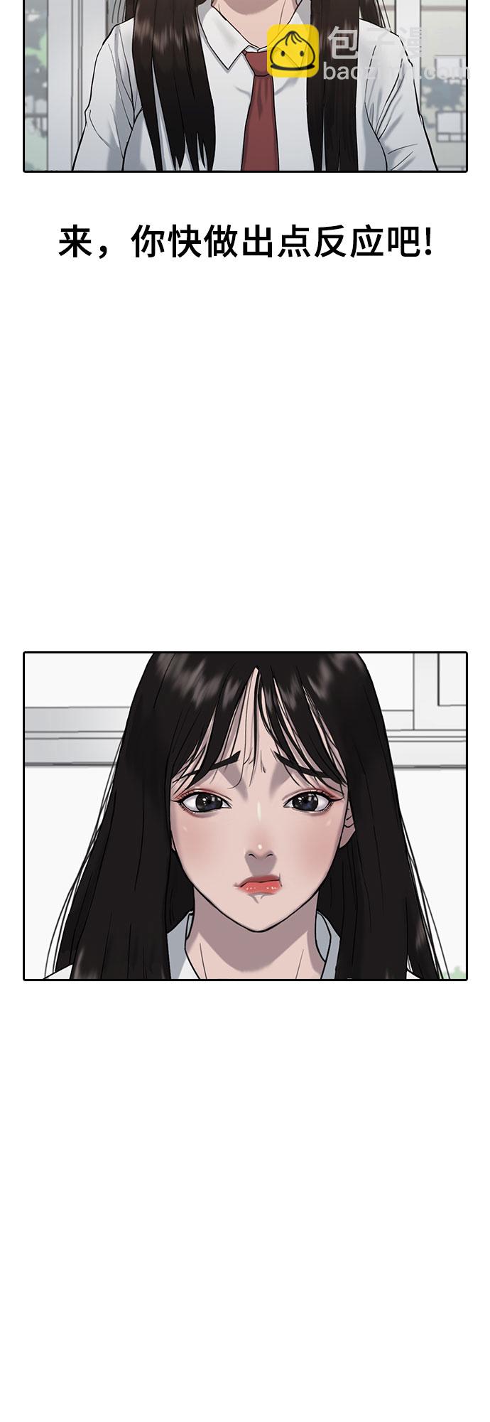 [第4话] 如你所愿8