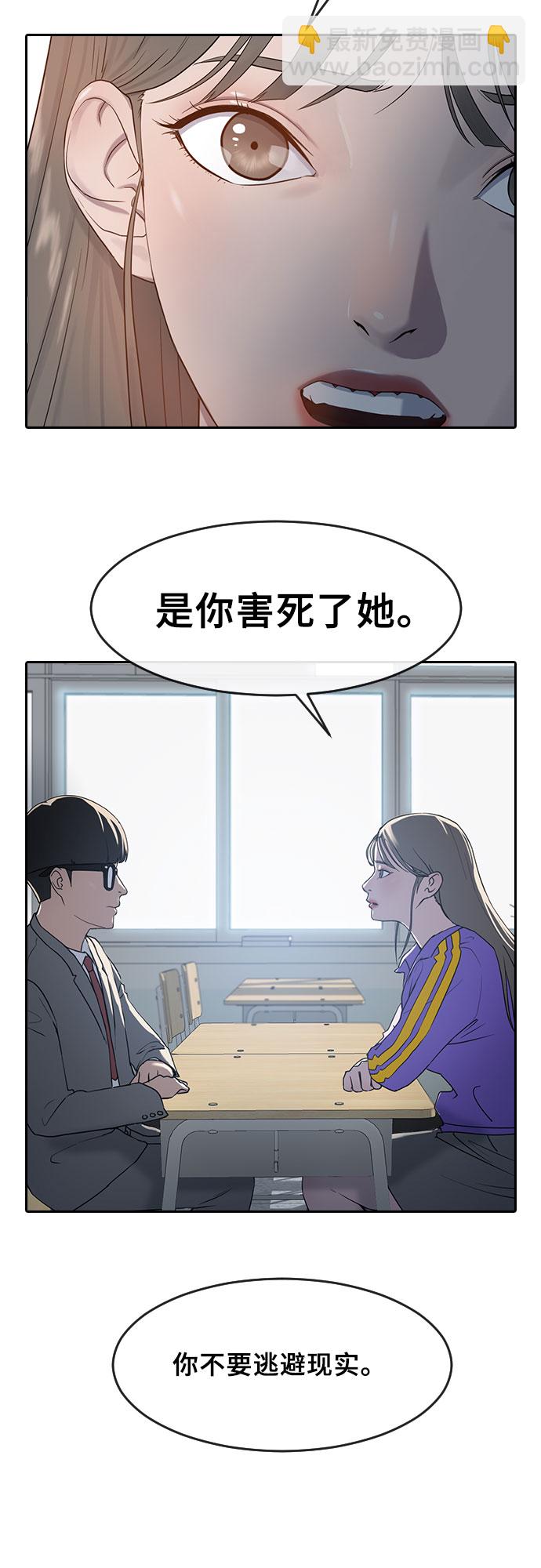 [第5话] 美婷10