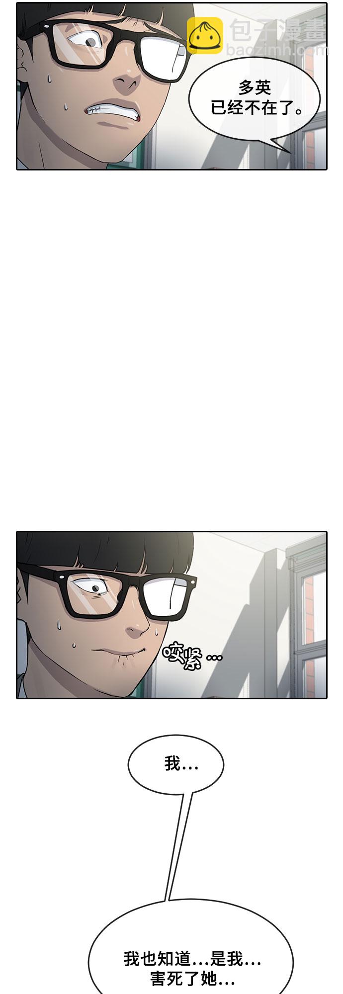 [第5话] 美婷11