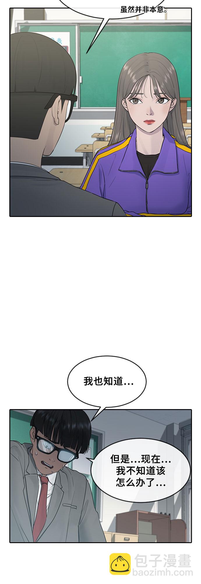[第5话] 美婷12