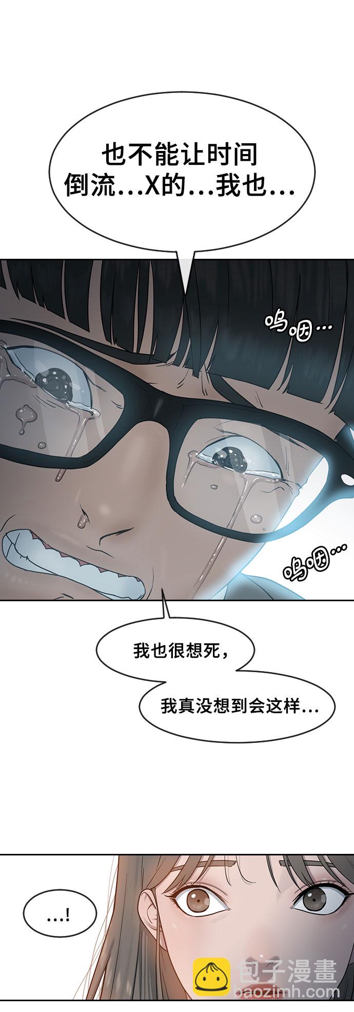 [第5话] 美婷13