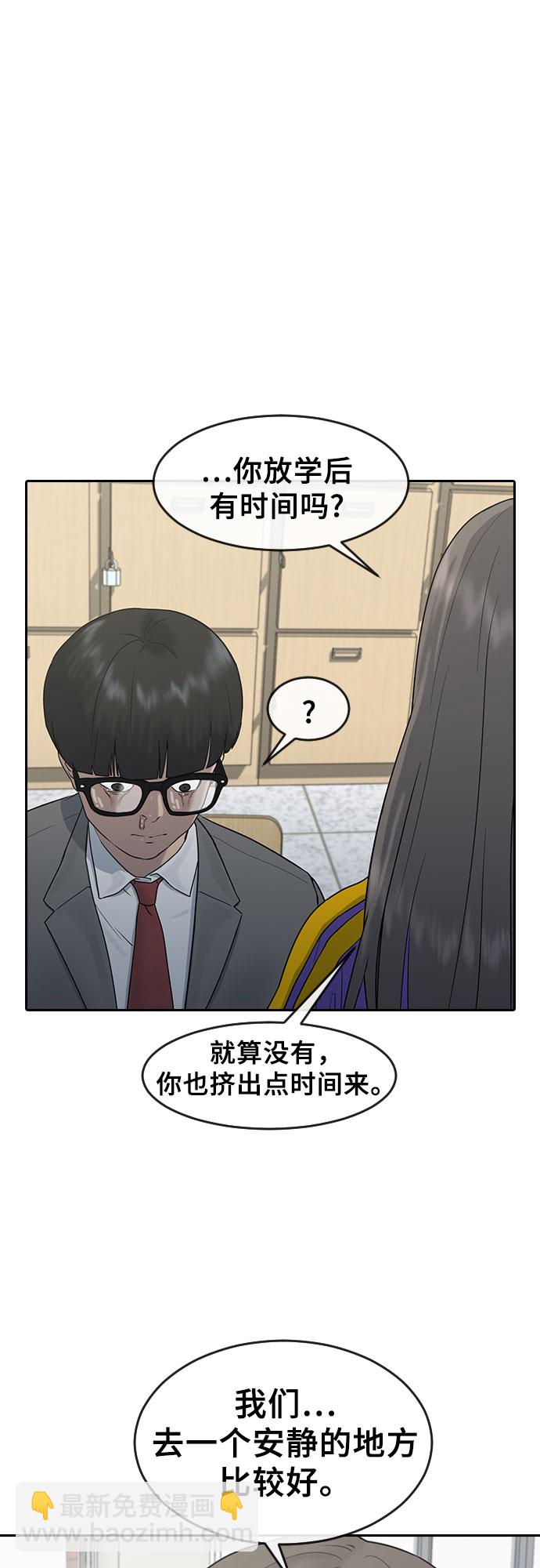 [第5话] 美婷14