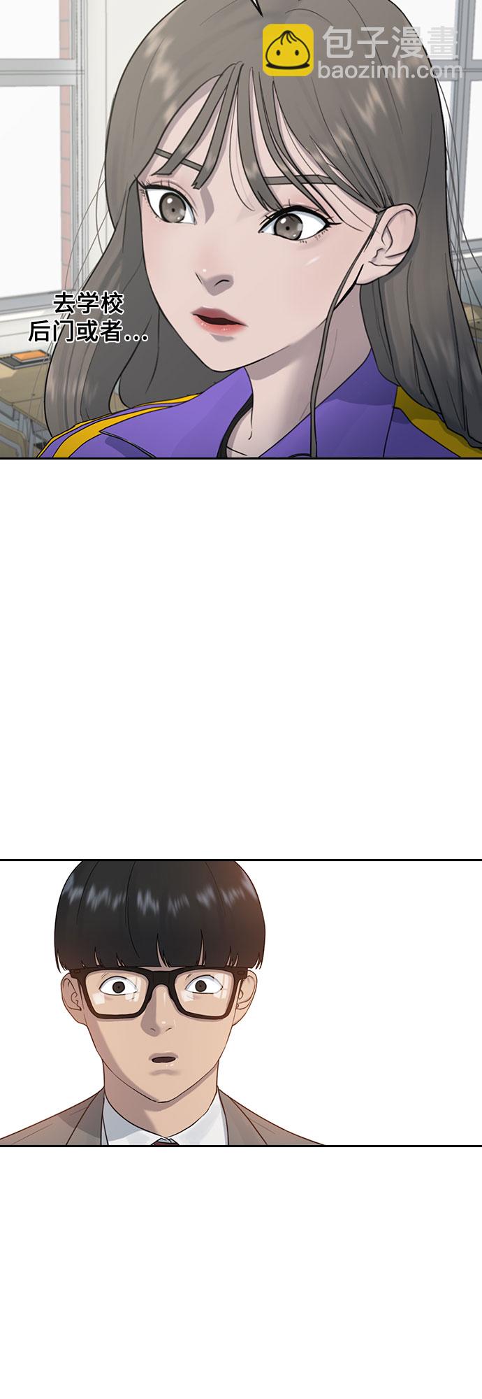 [第5话] 美婷15