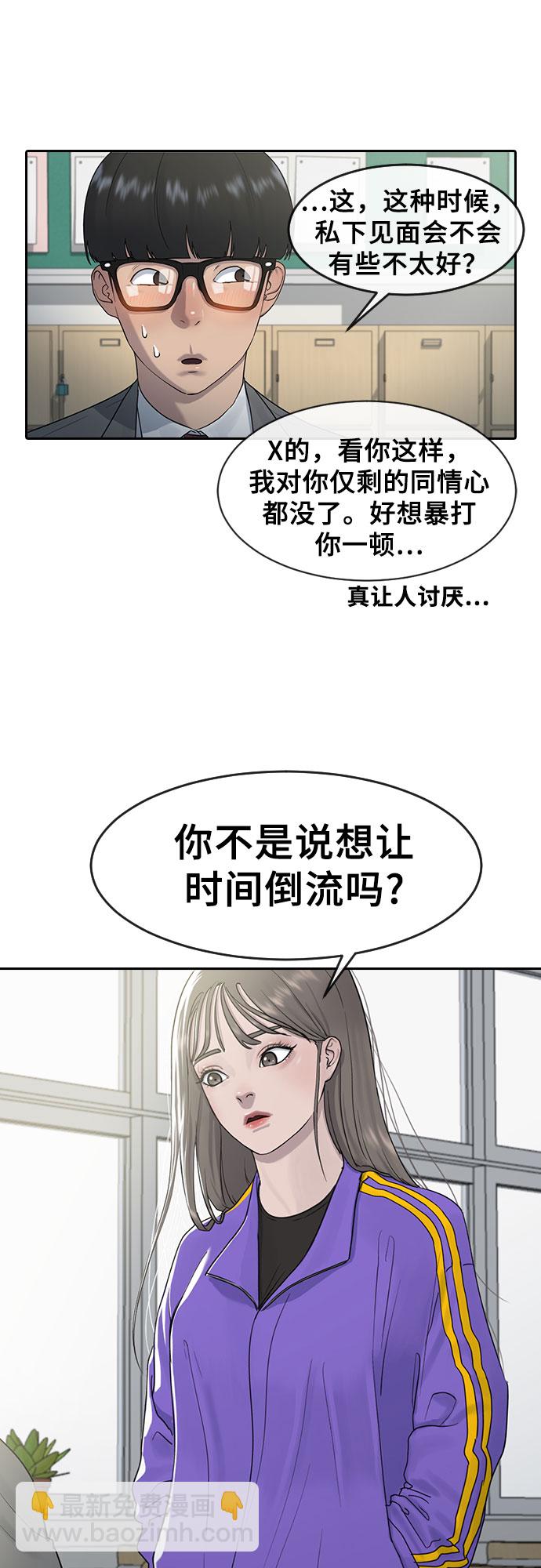 [第5话] 美婷16