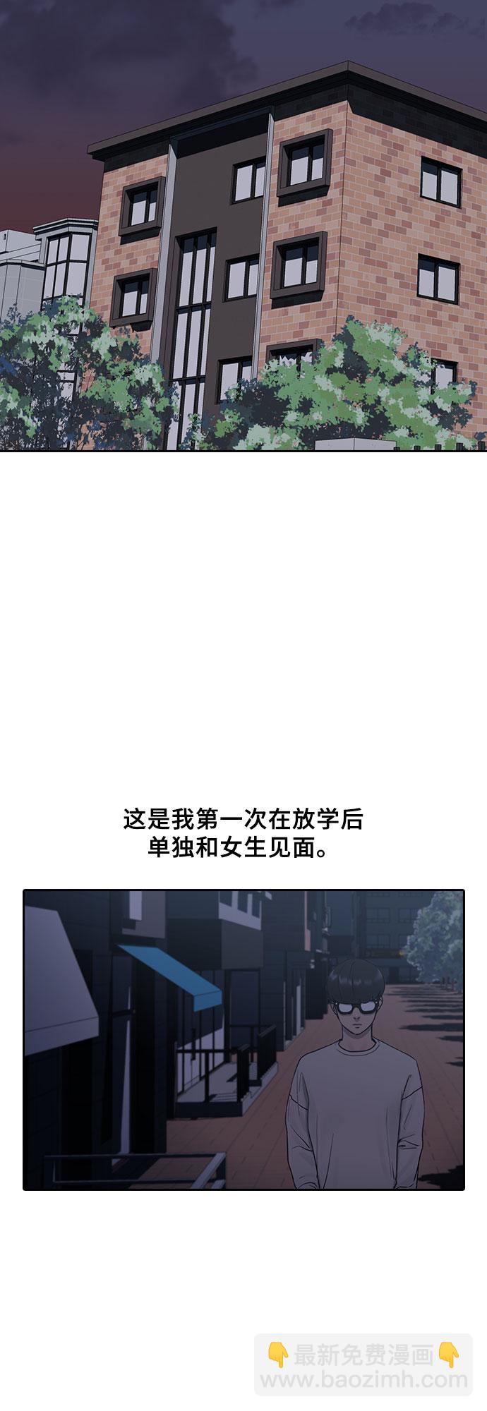 [第5话] 美婷18