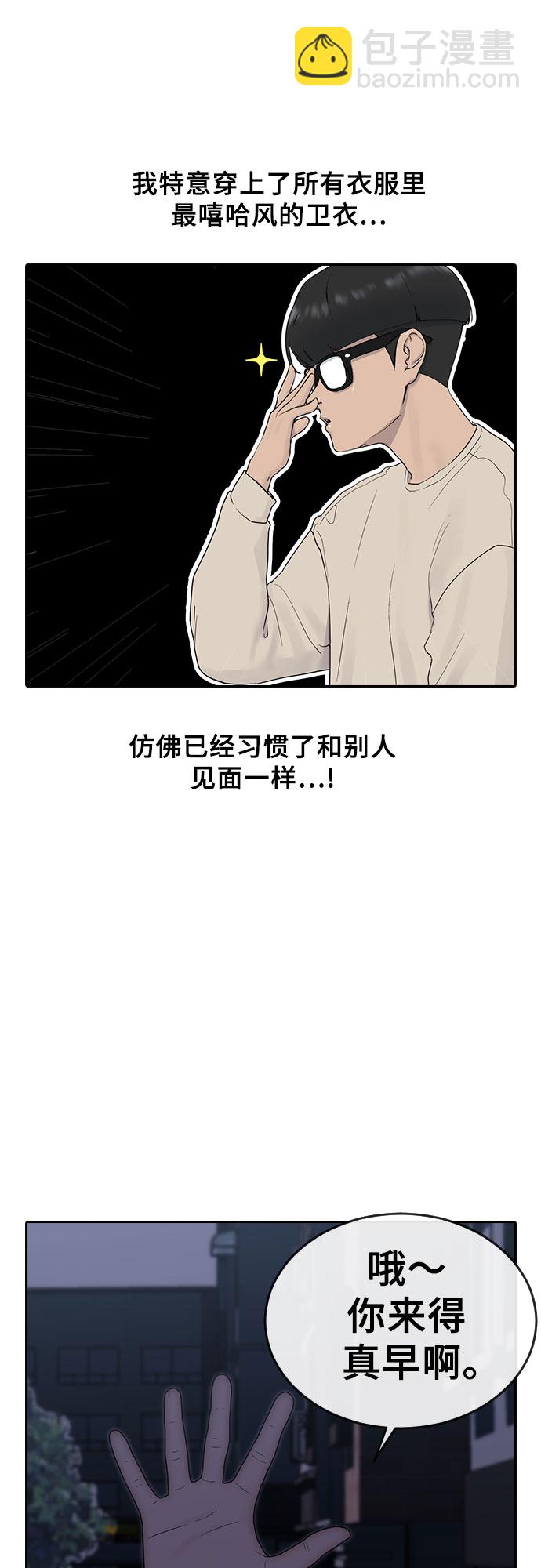 [第5话] 美婷19
