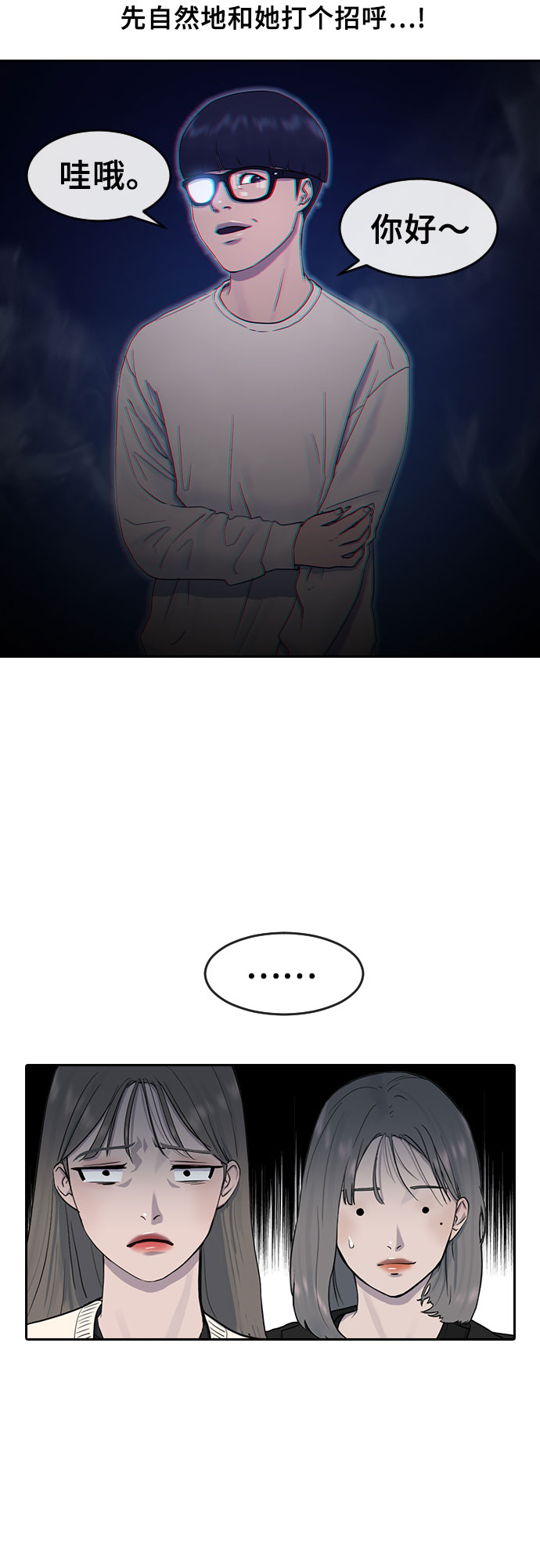 [第5话] 美婷22