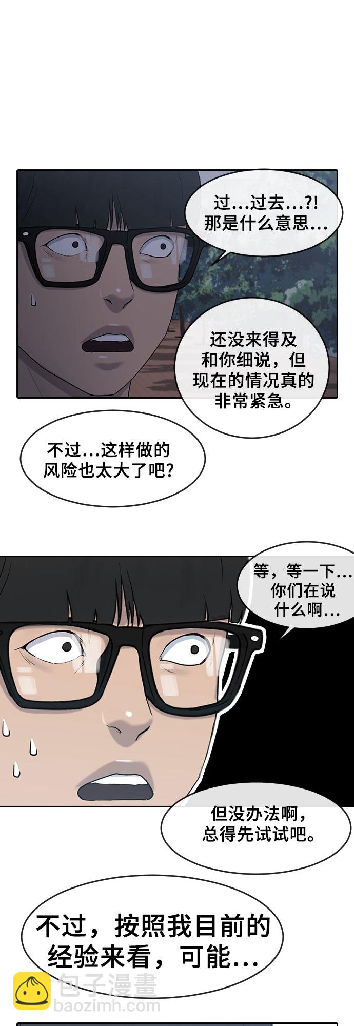[第5话] 美婷24