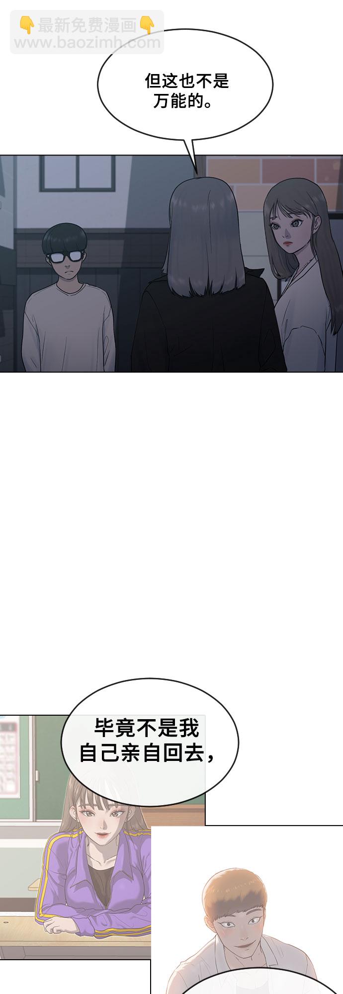 [第5话] 美婷27