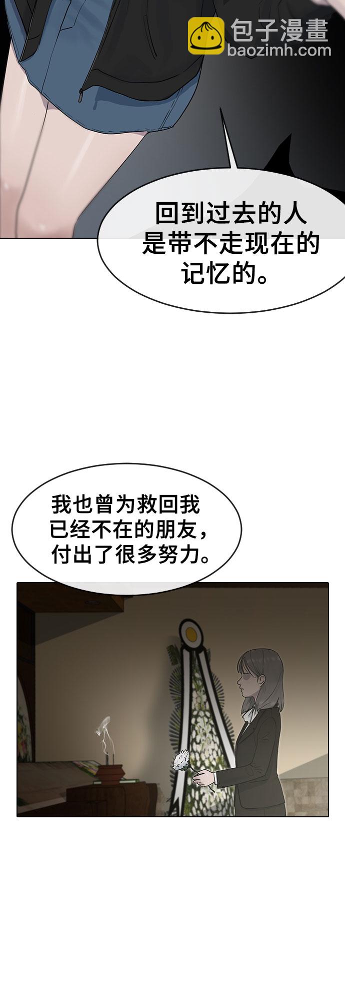 [第5话] 美婷29
