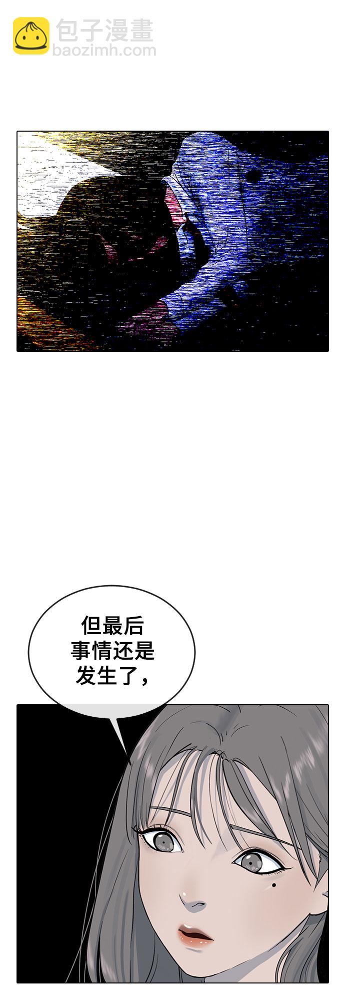 [第5话] 美婷30
