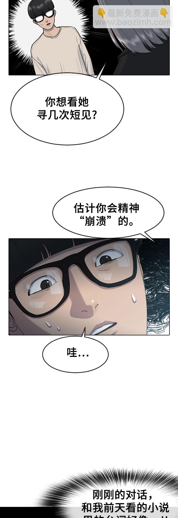 [第5话] 美婷32