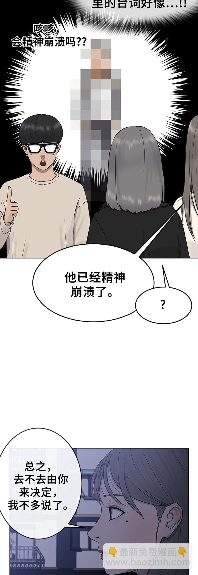 [第5话] 美婷33
