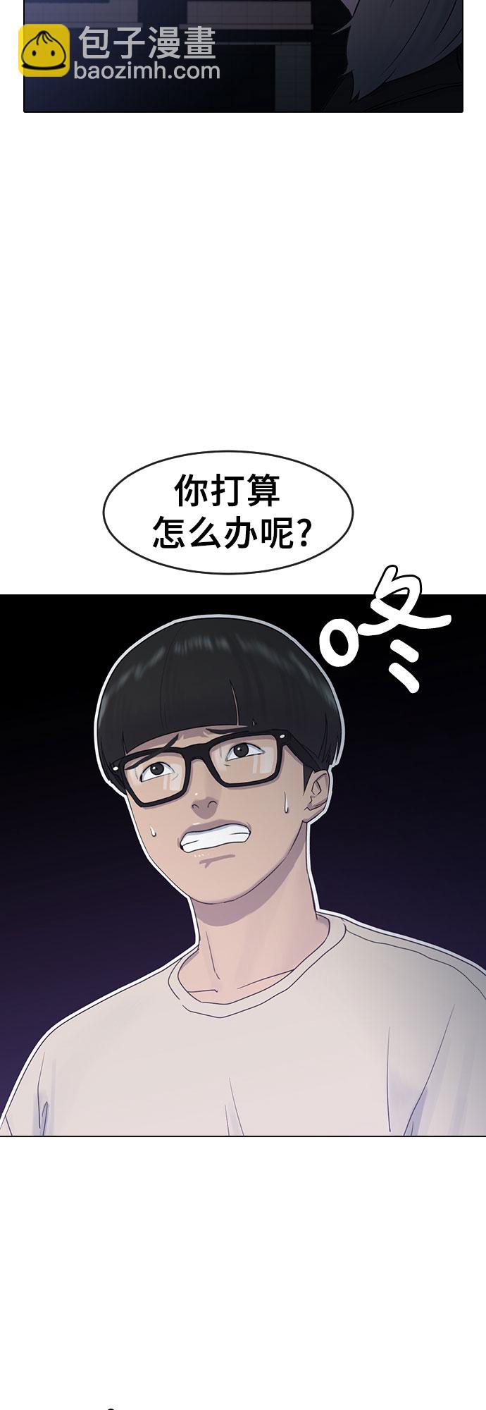 [第5话] 美婷34