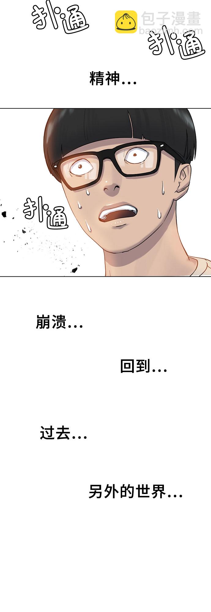 [第5话] 美婷35