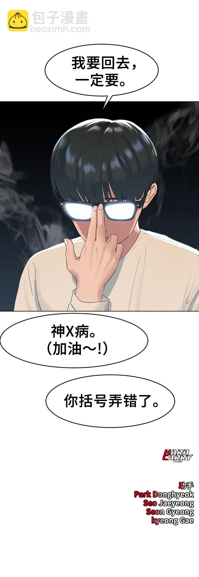 [第5话] 美婷36
