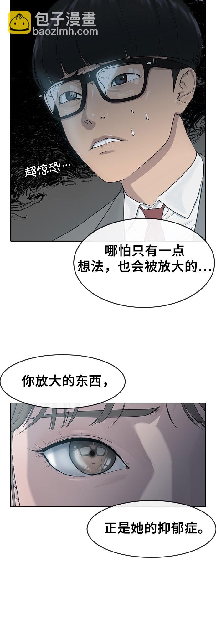 [第5话] 美婷4
