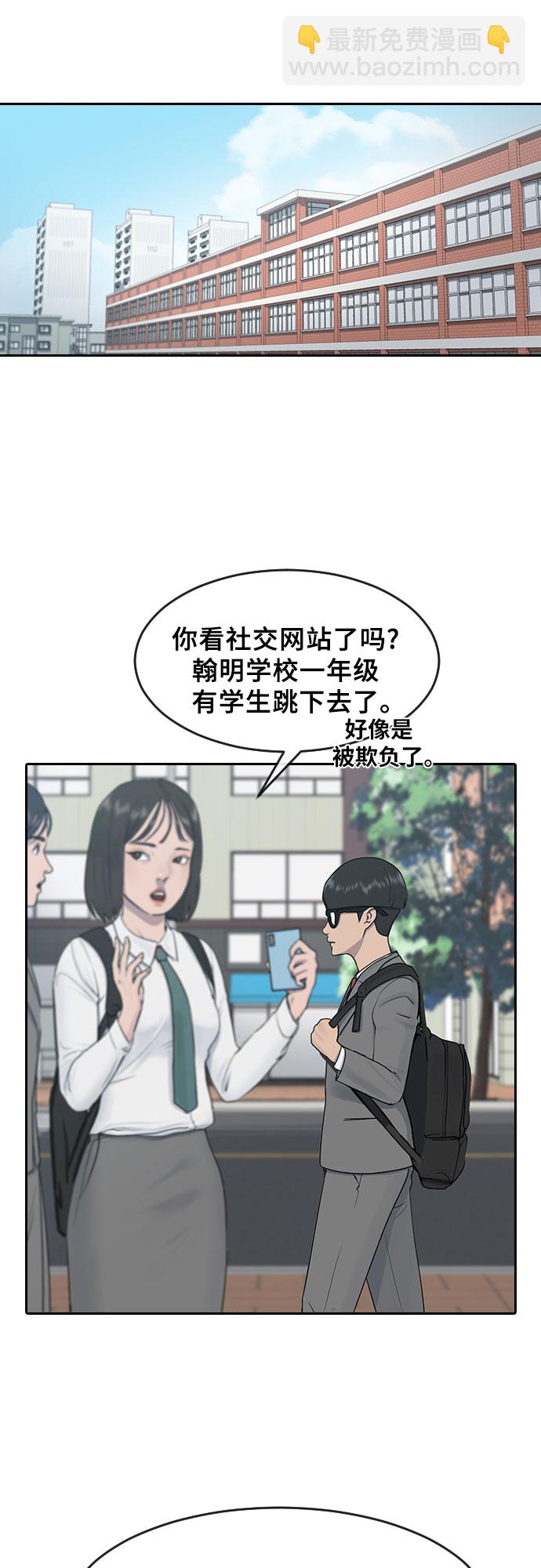 [第5话] 美婷5