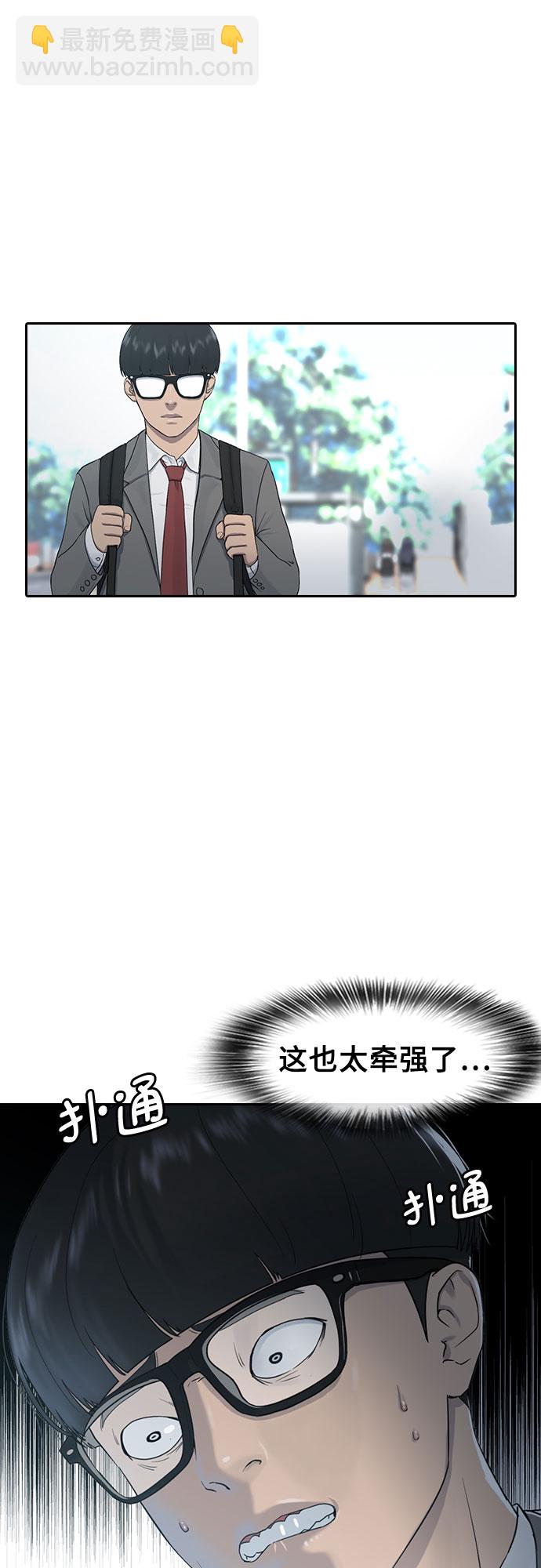[第5话] 美婷7