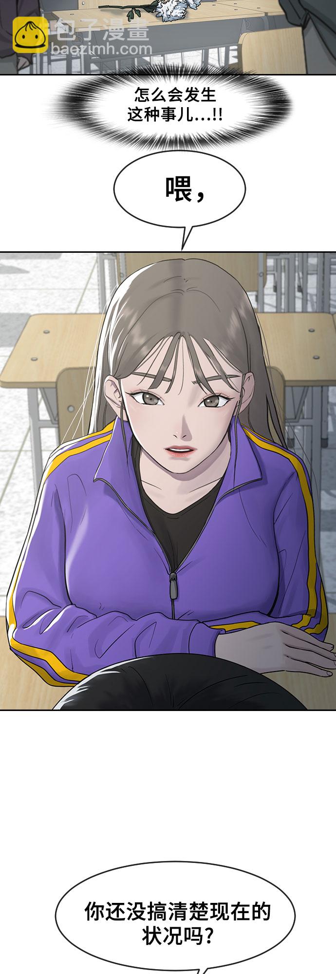 [第5话] 美婷9