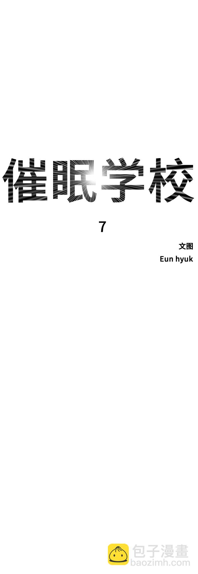[第7话] 祝你好运19