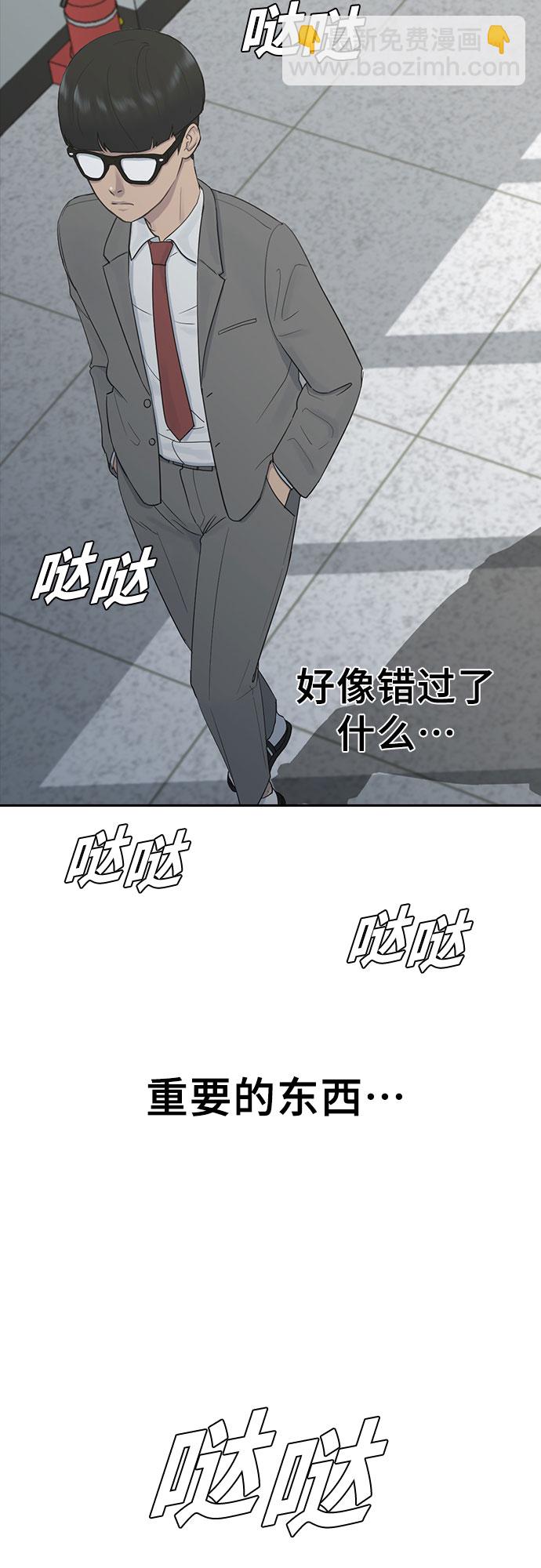 [第7话] 祝你好运25