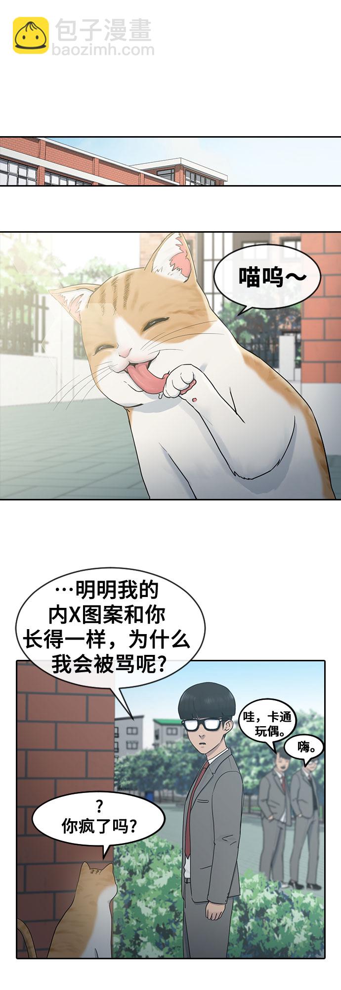 [第7话] 祝你好运32