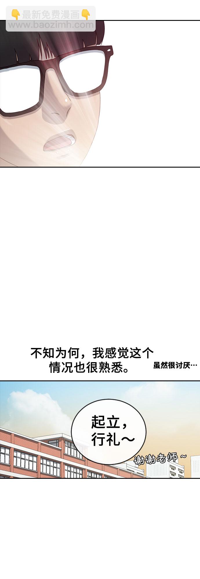 [第7话] 祝你好运44