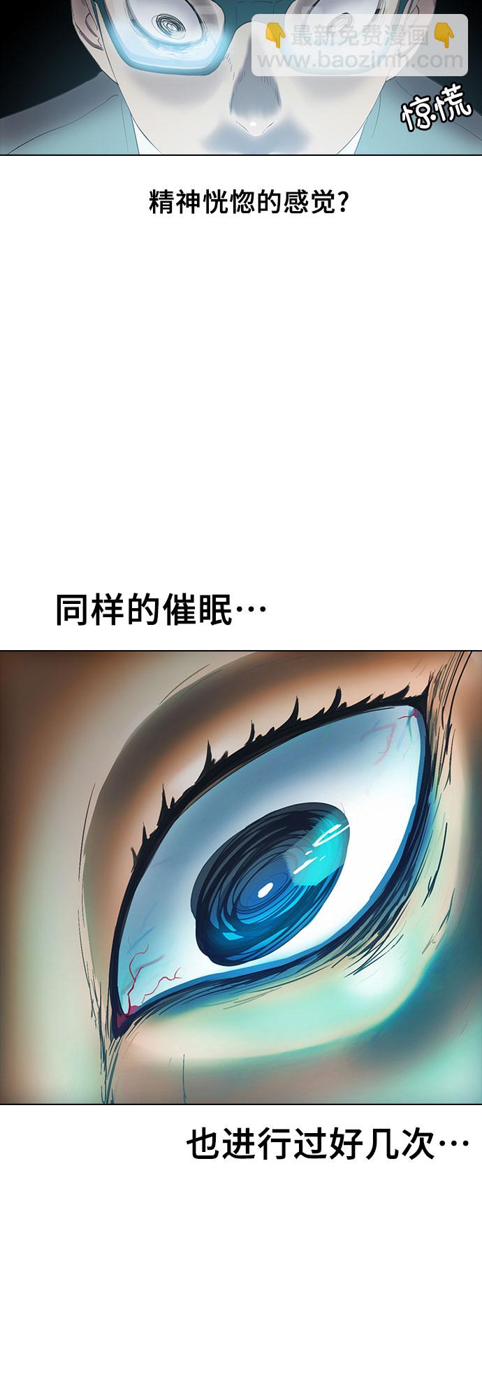 [第7话] 祝你好运60