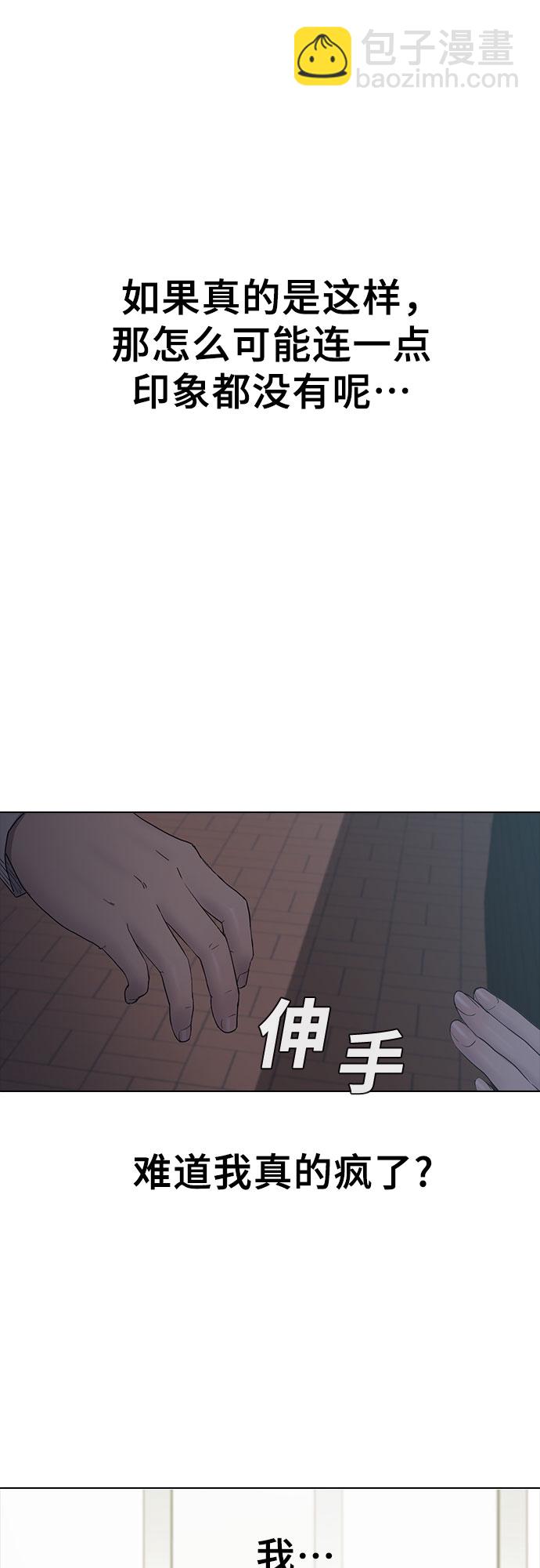 [第7话] 祝你好运61