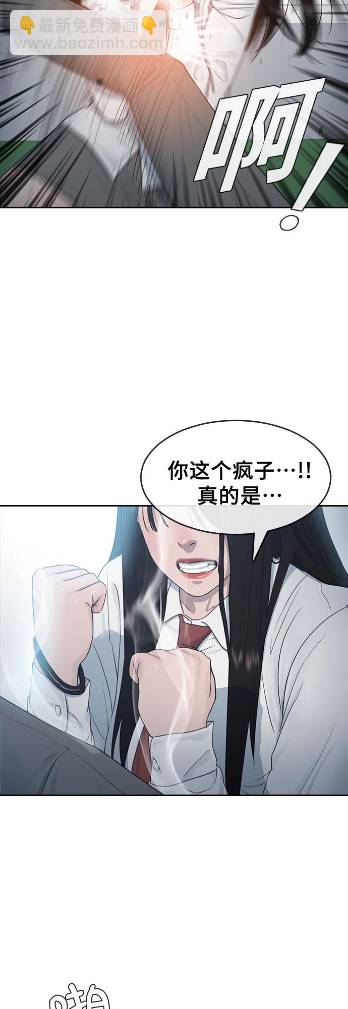 [第9话] 搏斗10
