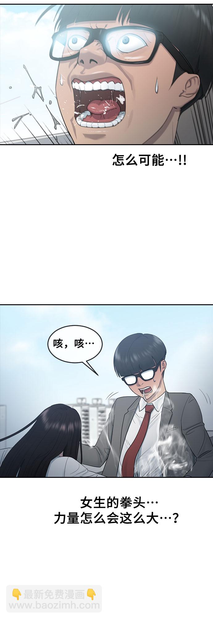 [第9话] 搏斗13