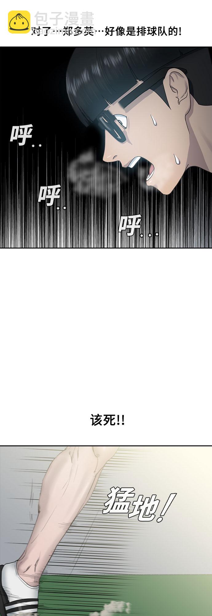 [第9话] 搏斗14