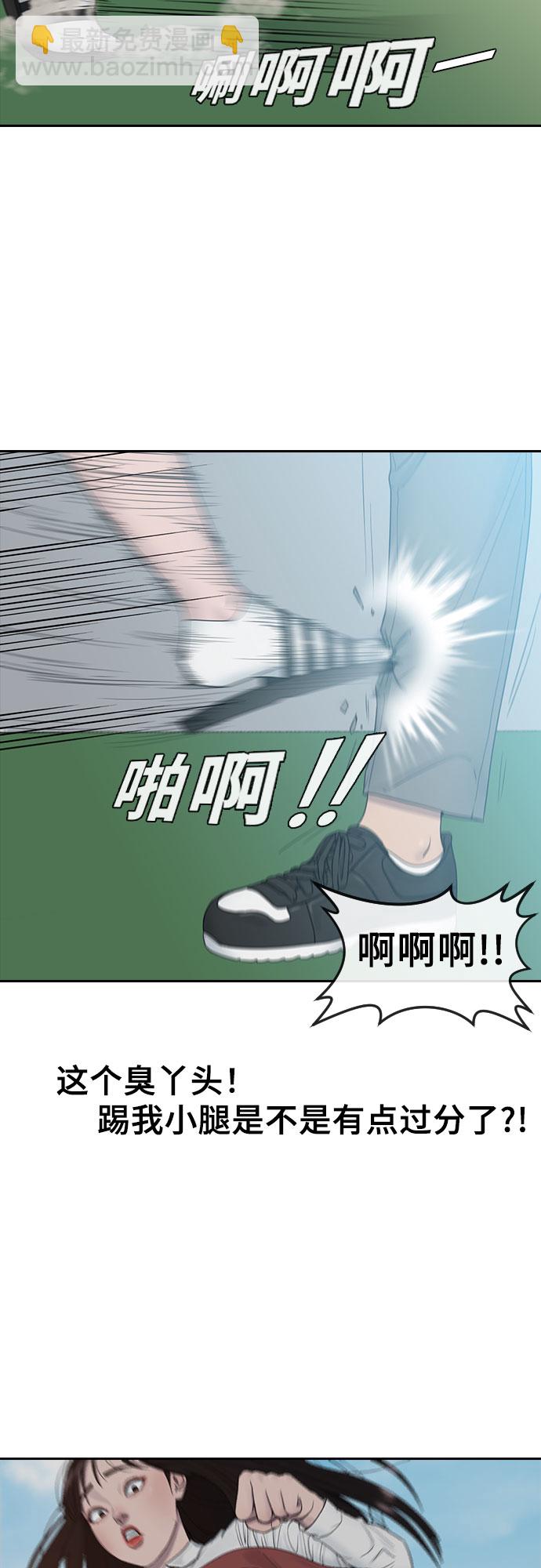 [第9话] 搏斗15