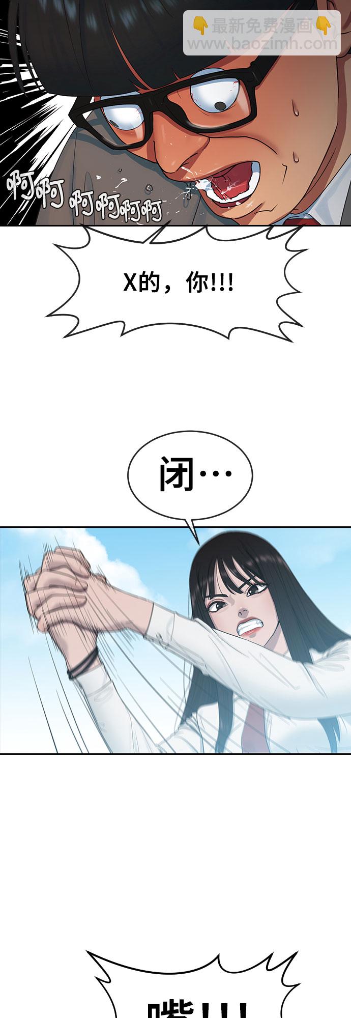 [第9话] 搏斗18